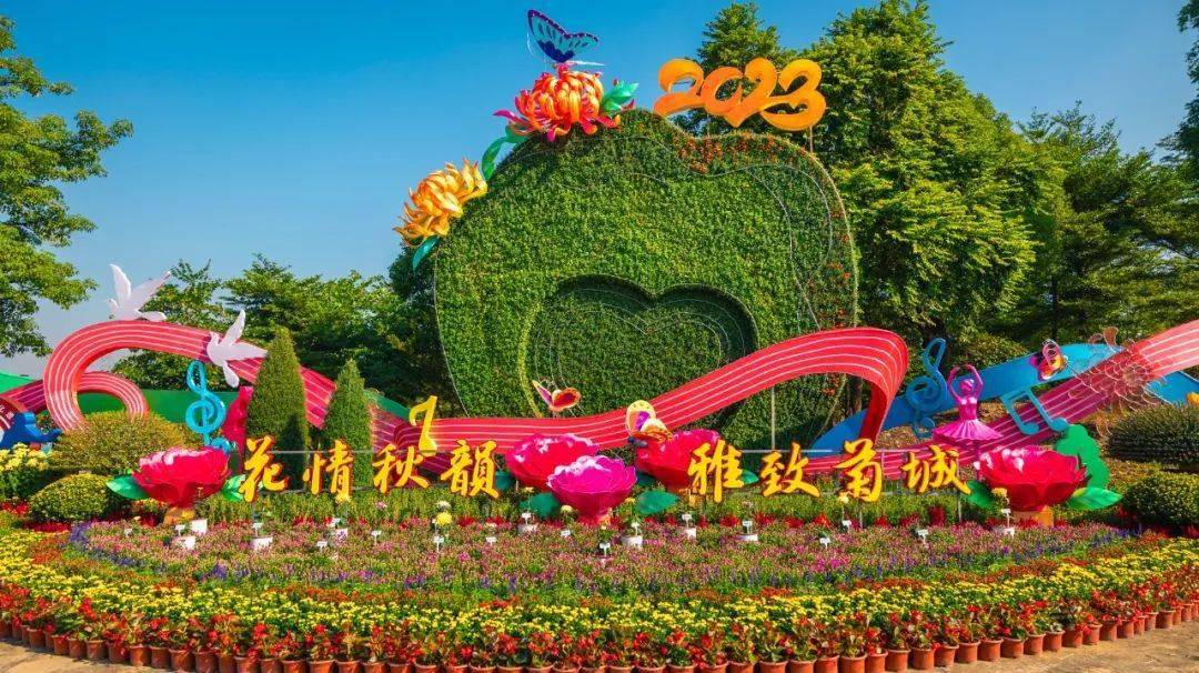 2023小榄菊花会景点抢先看!_中山_单位_社区