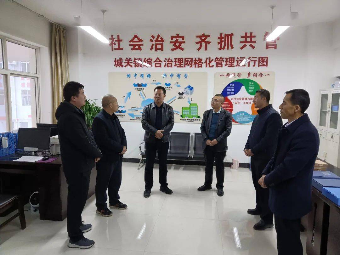 中心,永兴镇文家村综治中心,城关镇综治中心,礼县职业中等专业学校