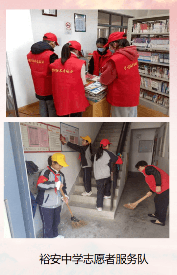 创建活动】区文明校园裕安中学:文明润泽,幸福成长_教育_崇明_建设