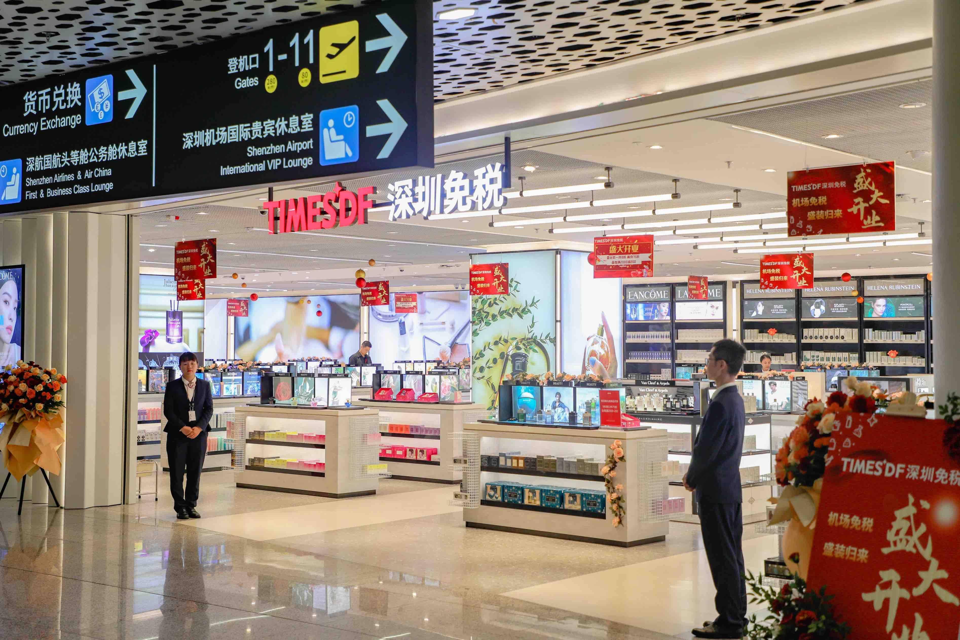 深圳机场免税店升级开业,助力深圳建设全球消费中心_国际_旅客_品类