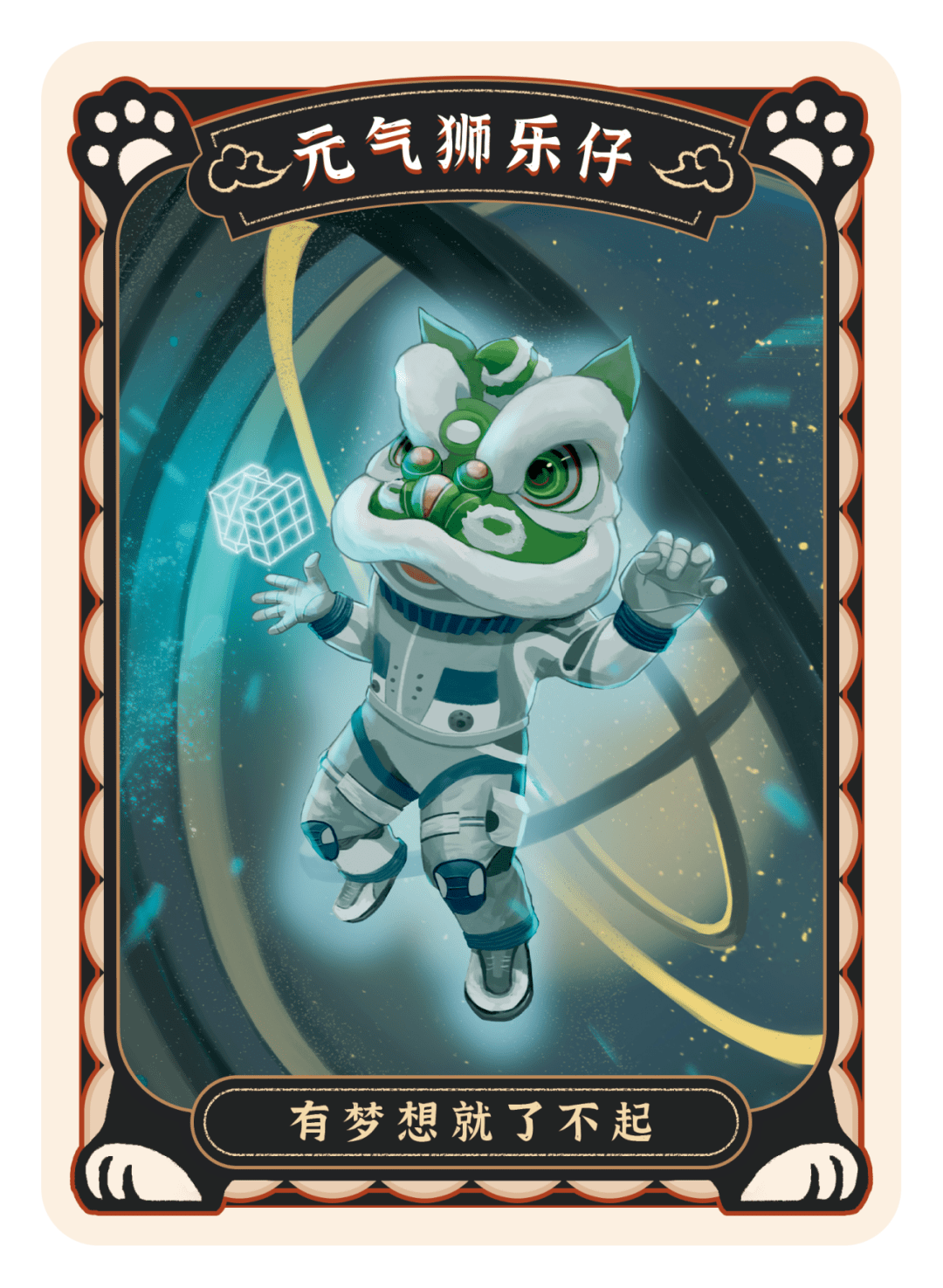 狮团口罩狮团台历狮团打卡手册狮团徽章本周六与你相约南海西樵民乐