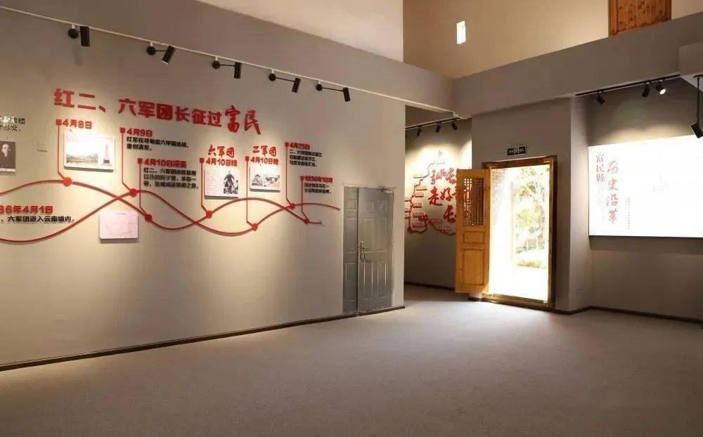 预约电话请收好!富民县这些红色地标,一起来打卡