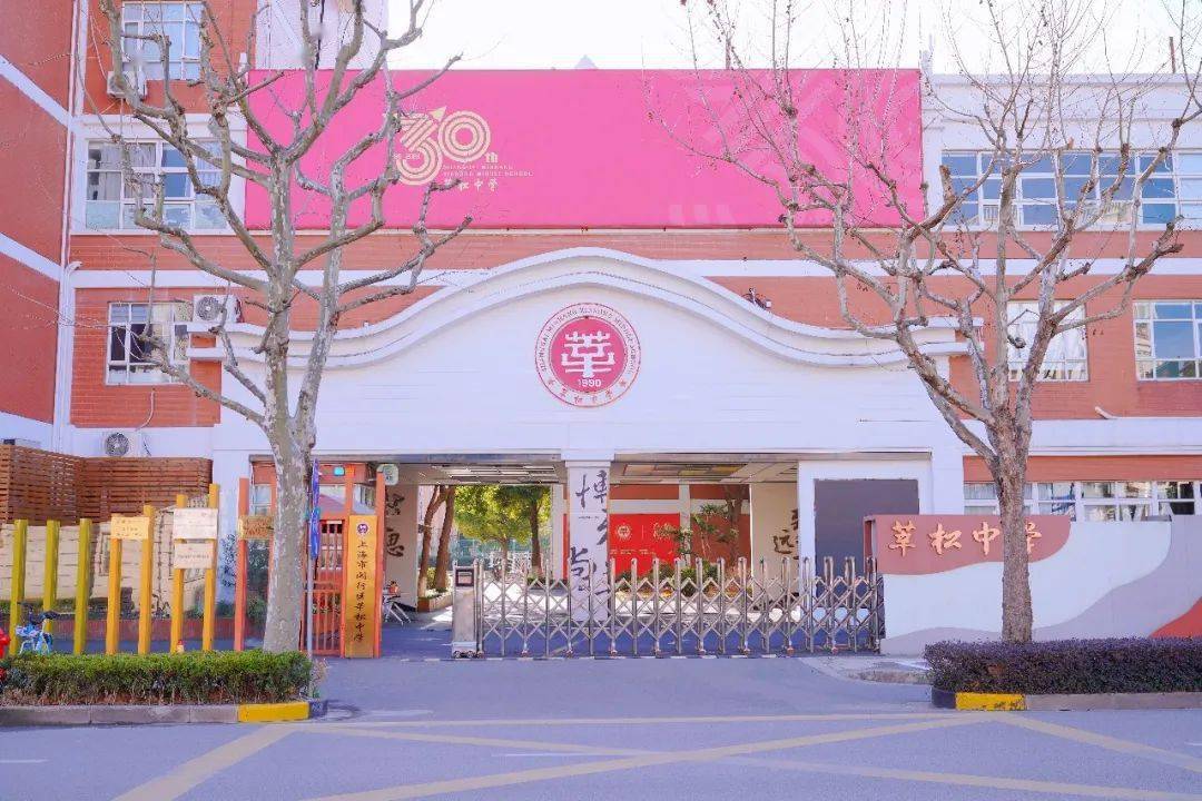 莘松中学学校拥有一支由特级教师,骨干教师,高素质高学历教师组成