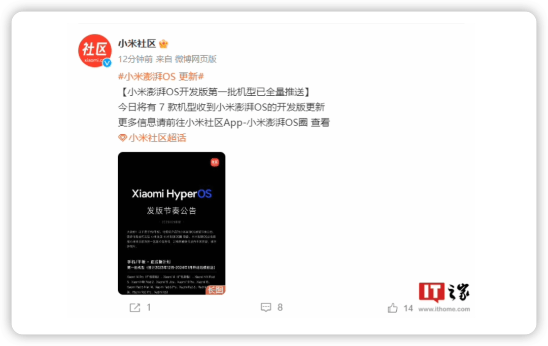 科技大事件 丨 库克透露 ceo 继任计划;斗鱼 ceo 陈少杰已被逮捕_苹果