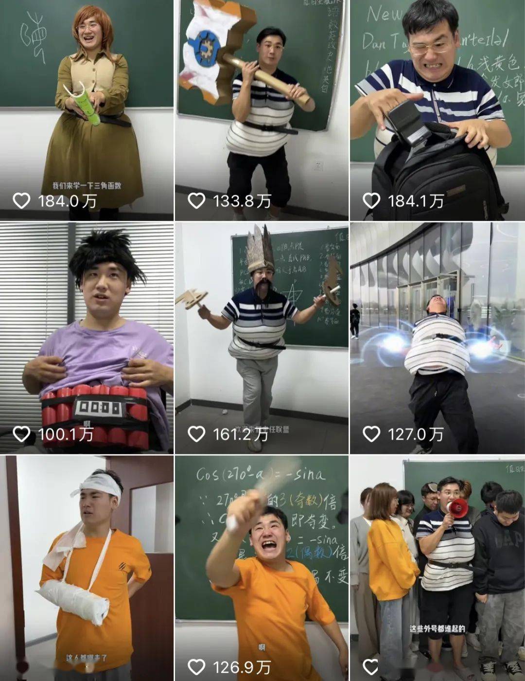 今年涨粉最快的抖音达人出现了!_张盼盼_账号_截图