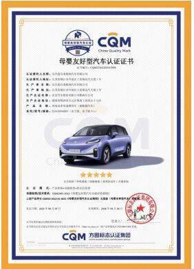 “场景化造车”再出新款,北汽新能源加速产品攻势