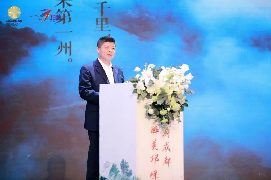 邛崃市人民政府副市长杨永胜围绕宜行,宜居,宜游,宜业,宜商等方面进行