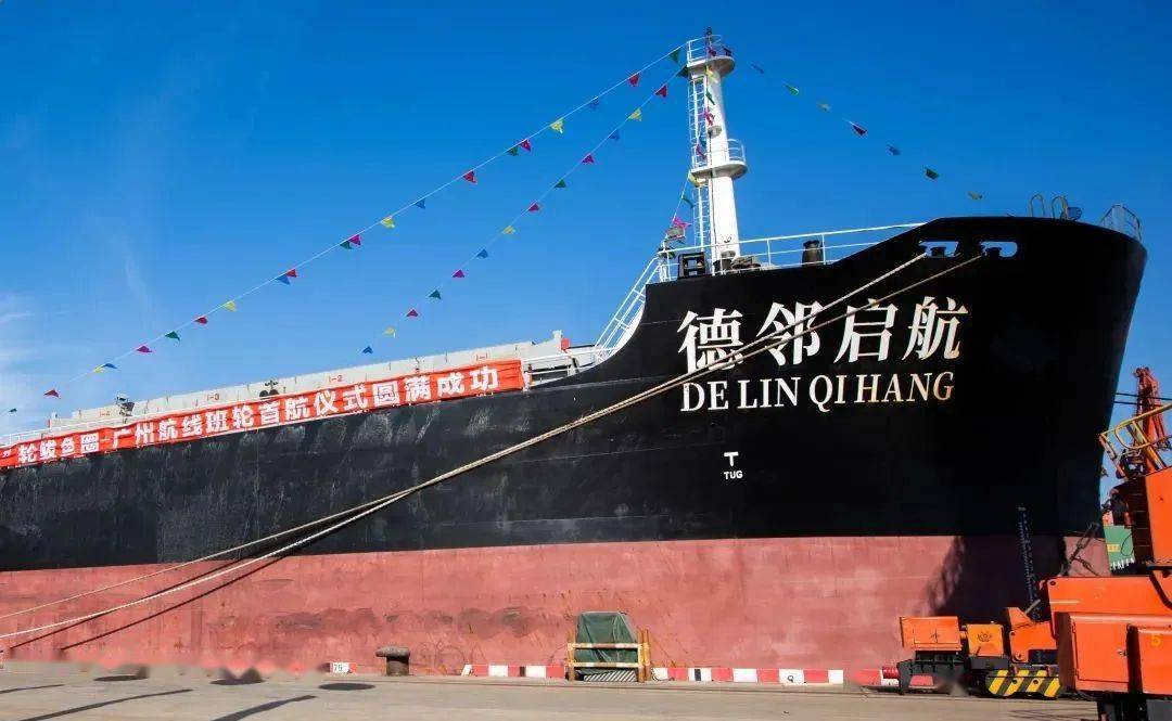 德邻陆港与启航物联签订战略合作协议,"德邻启航"轮首航_双方_仓储