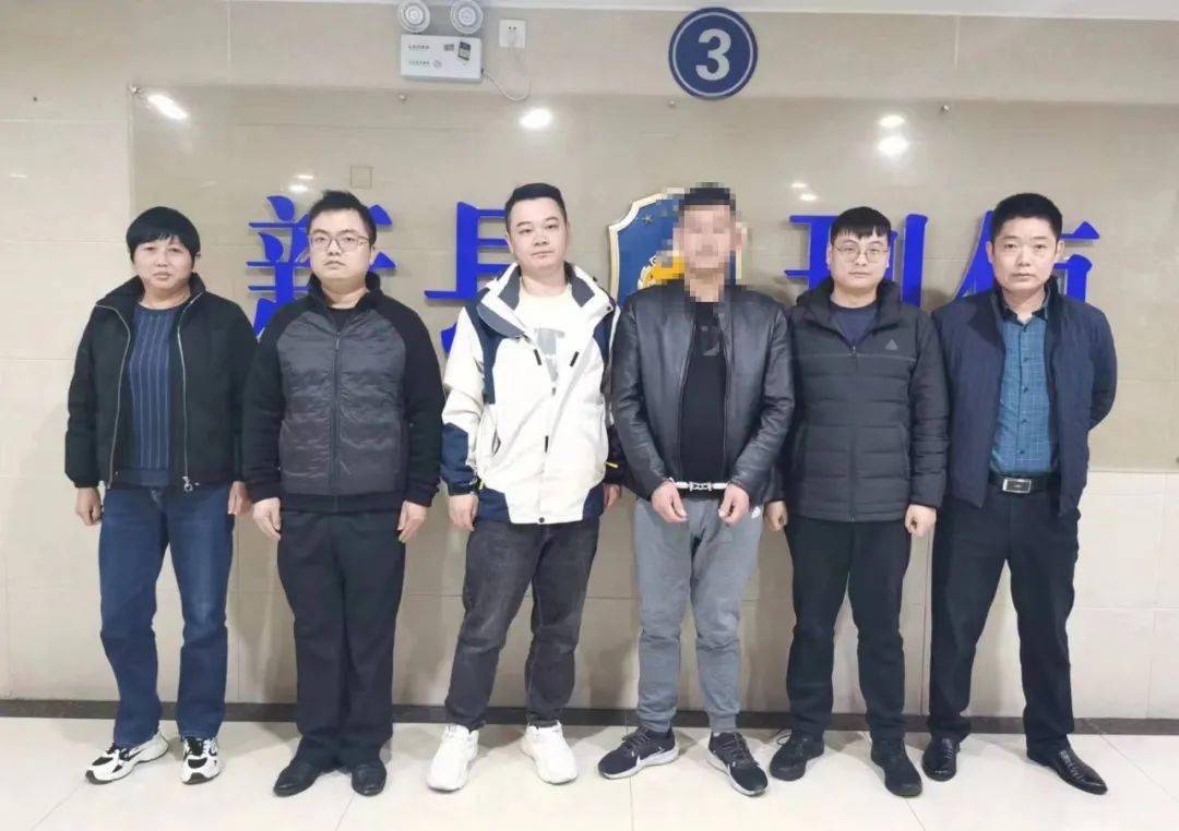 河南省信阳市新县警方一举打掉两个冒充公安民警敲诈勒索犯罪团伙