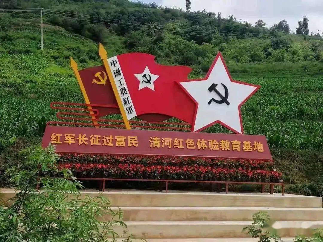 富民县这些红色地标,一起来打卡→_革命_红军长征_地址