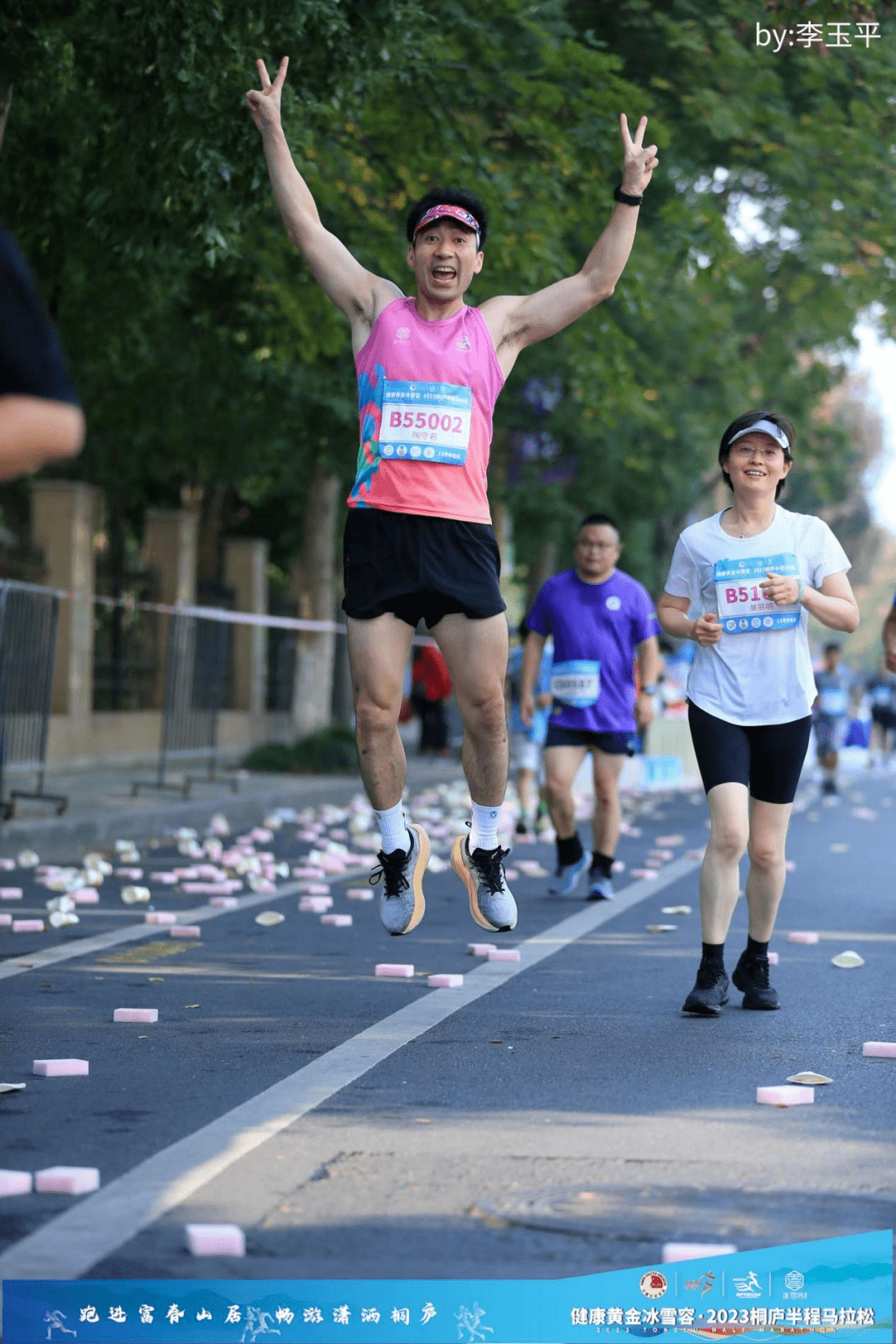 活力市一丨桐庐半程马拉松赛记_赛道_马赛_亚运