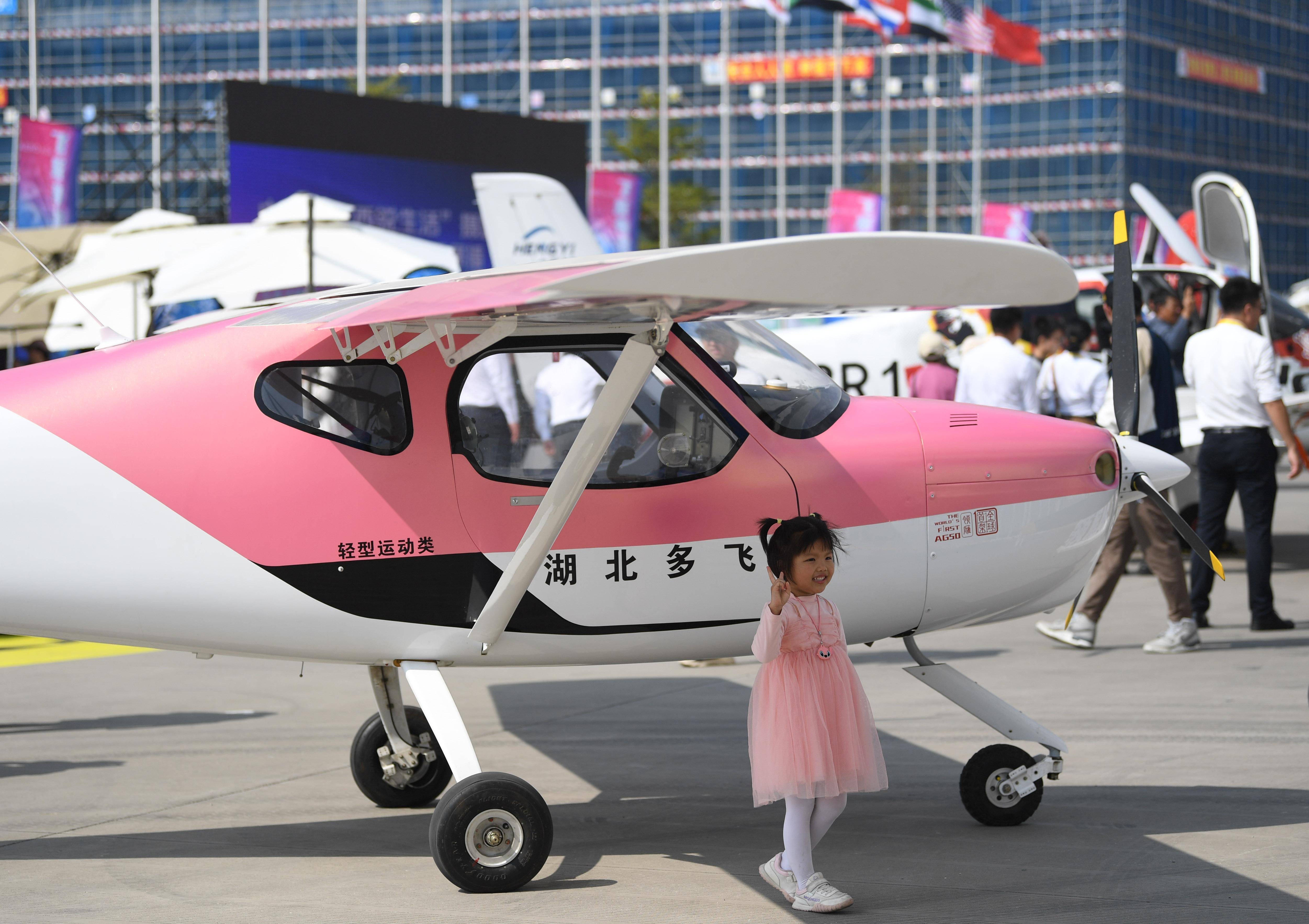 (社会)2023亚洲通用航空展在珠海开幕