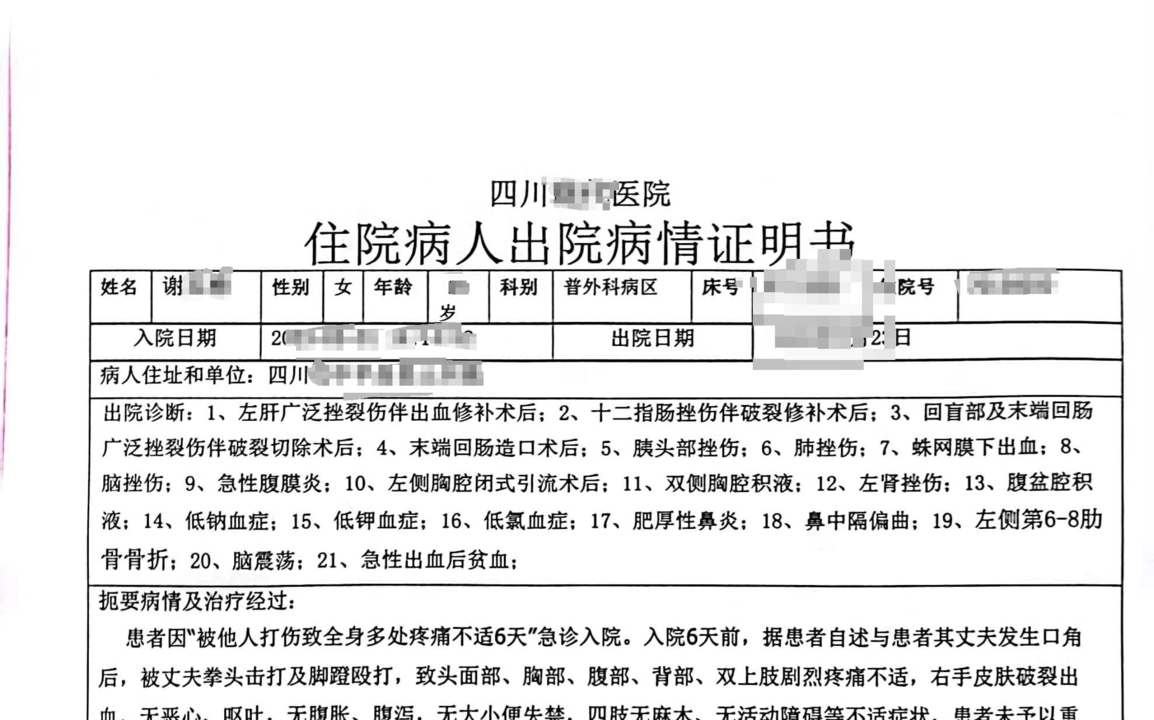 国际反家暴日前夕,潮新闻对话受害者:风暴中,为自己