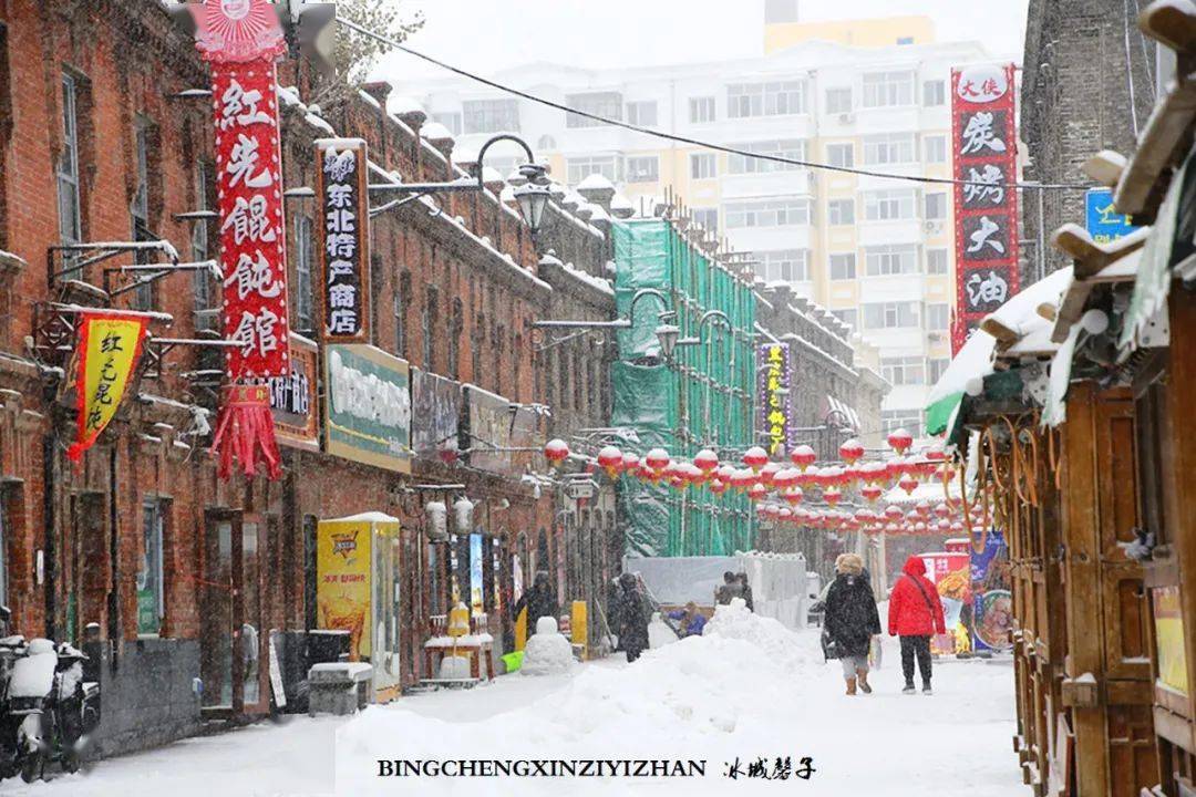 哈尔滨冬天街景图片