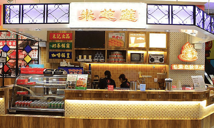 米芝莲门店图片