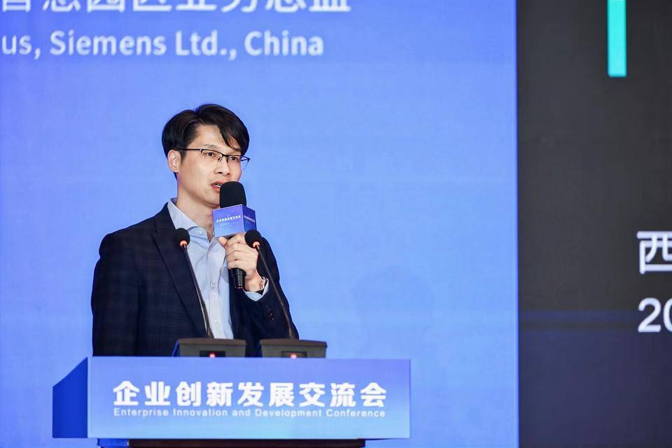 周金:将深度融入山东绿色低碳高质量发展_园区_智慧_企业