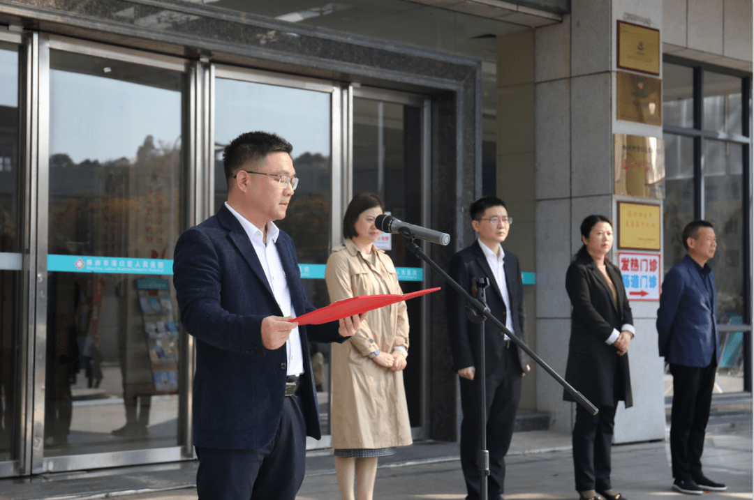 株洲市渌口区紧密型医共体牵头医院揭牌_卫健_资源_医疗