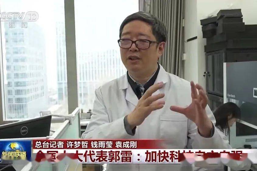 郭雷教授当选院士!济宁曲阜人!_中国科学院_控制_北京市