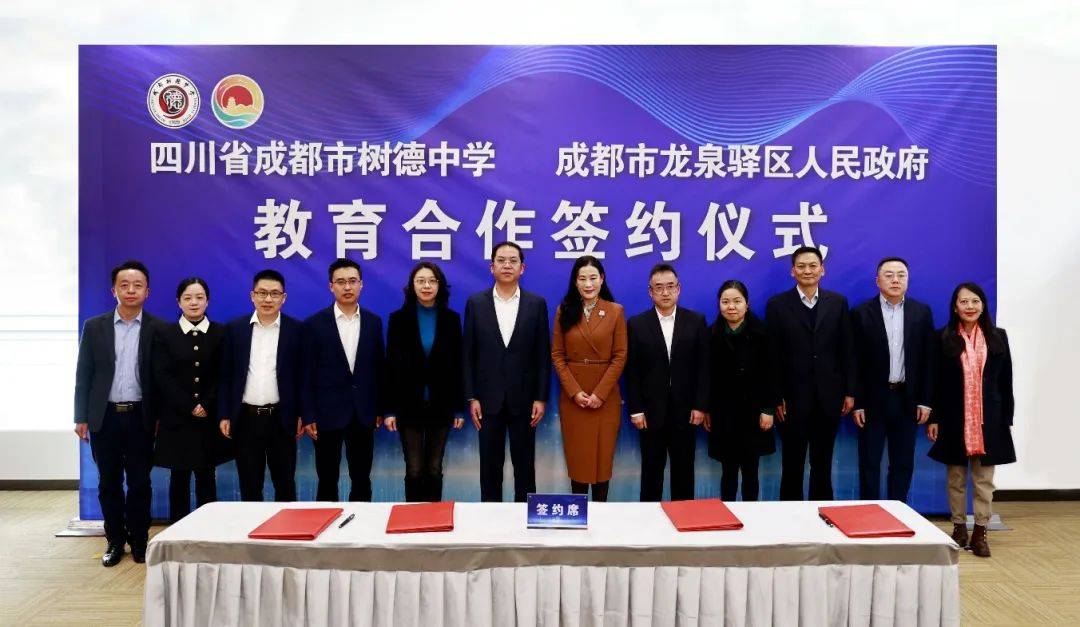 树德中学进驻龙泉_成都_教育_东安