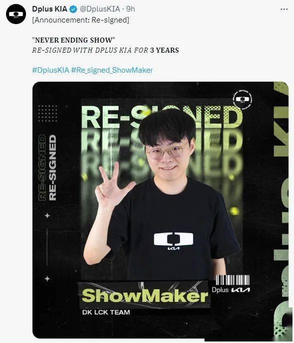 lck转会期解析:showmaker要在dk打到死 