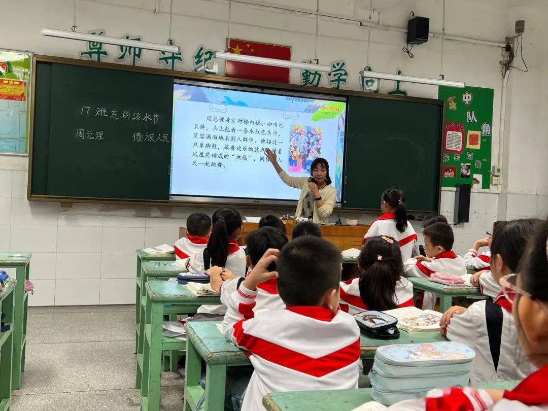 "同"展风采 "异"启新思 | 广兴小学开展"同磨一节课"主题教研活动