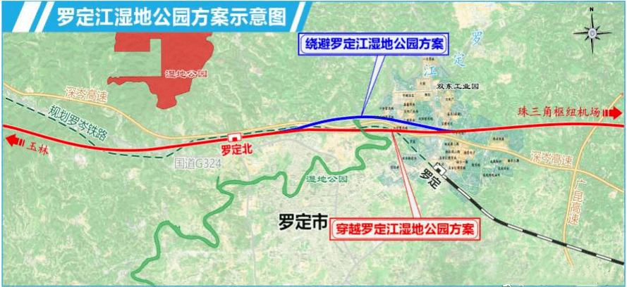 云浮高铁北站规划图片