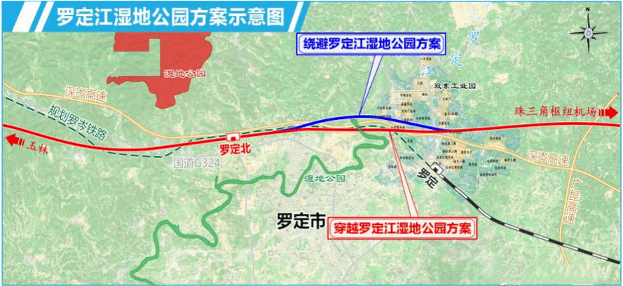 期待雲浮站,羅定北站!南深高鐵廣東段最新批覆→_建設_隧道_項目