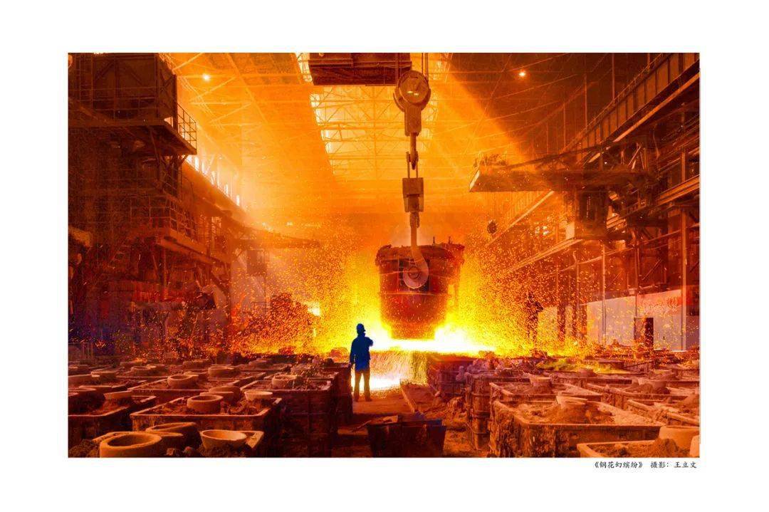 线上职工摄影展丨"中国梦·劳动美"凝心铸魂跟党走 团结奋斗新征程全