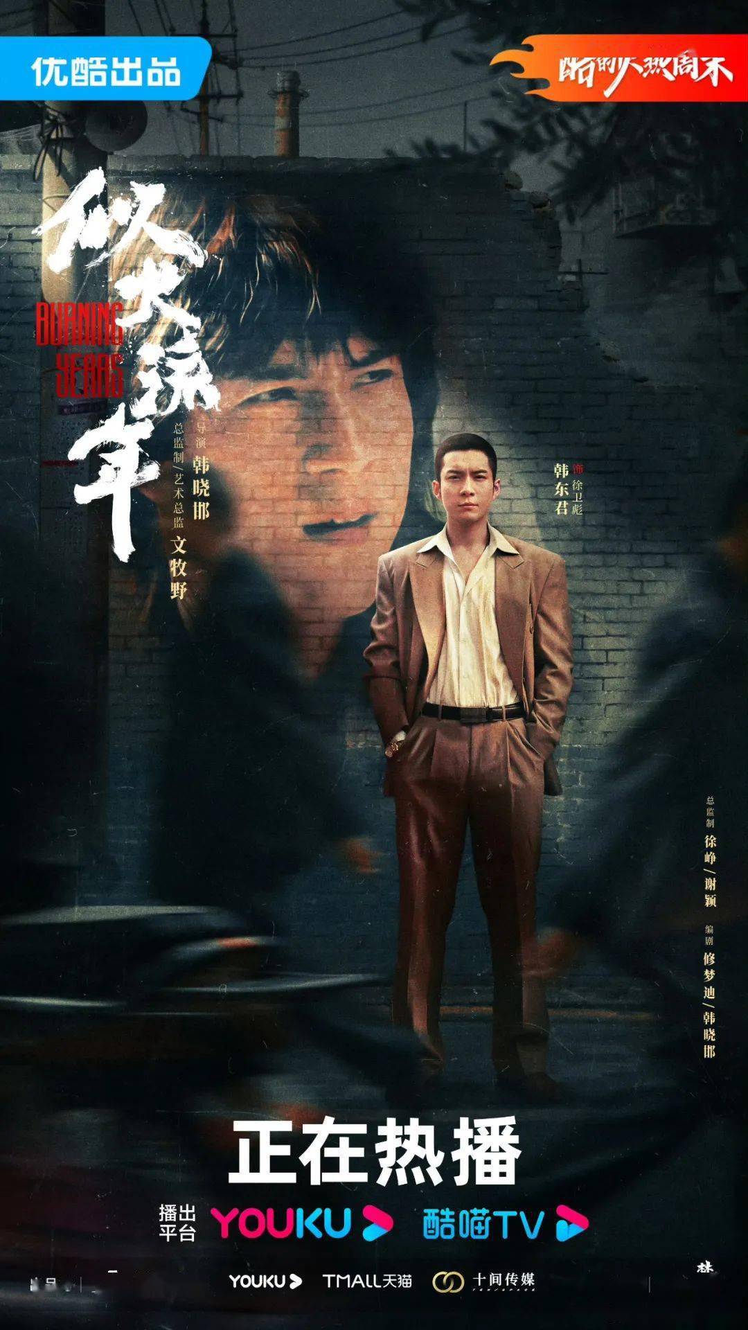 尤其是徐卫彪在将忠余楠成功送回家中,面对忠二爷的质疑和"侮辱"嗤之