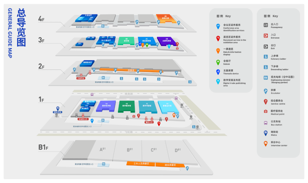 地图如下↓举办地点:杭州国际博览中心(萧山区奔竞大道353号)具体时间