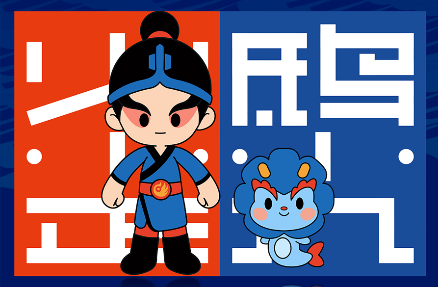 67中国消防博物馆ip形象正式发布啦_工作_人物_防范