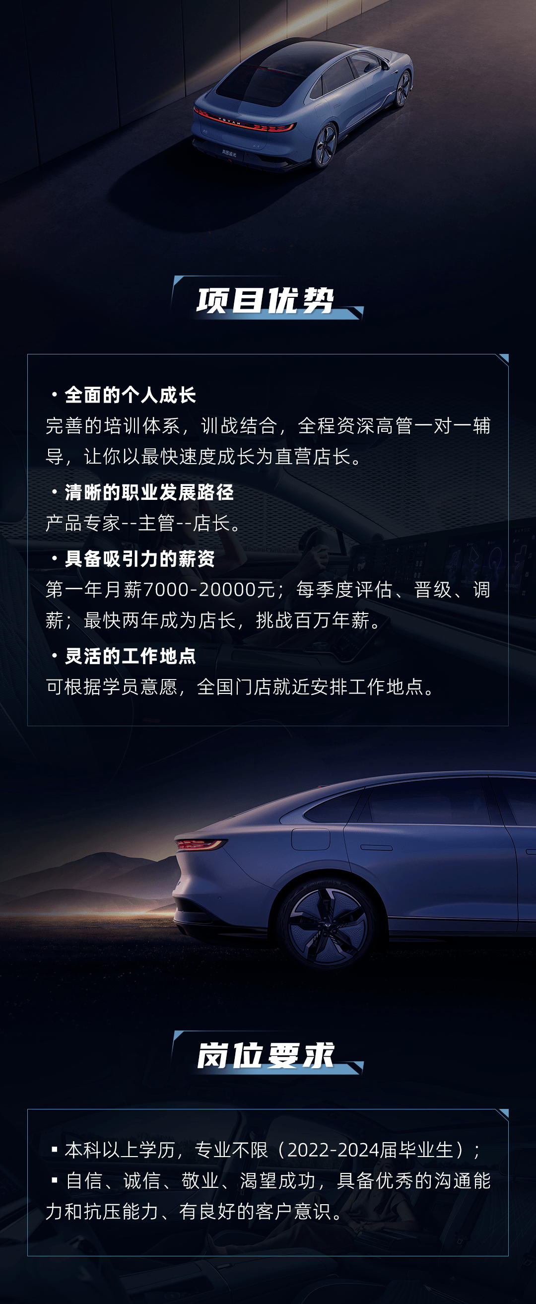 校园招聘 社会招聘,最新一波招聘已送达!