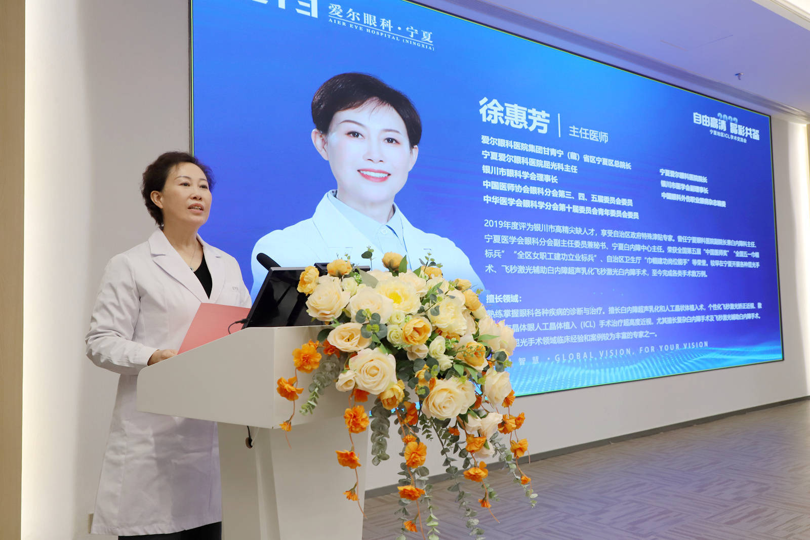 眼科医院角膜及眼表科主任张涛,宁夏爱尔眼科医院屈光科副主任梁娜,检