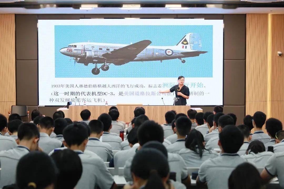 厦门大学李锴博士,中国民航大学张春晓教授应邀开讲_时代_智慧_航空器