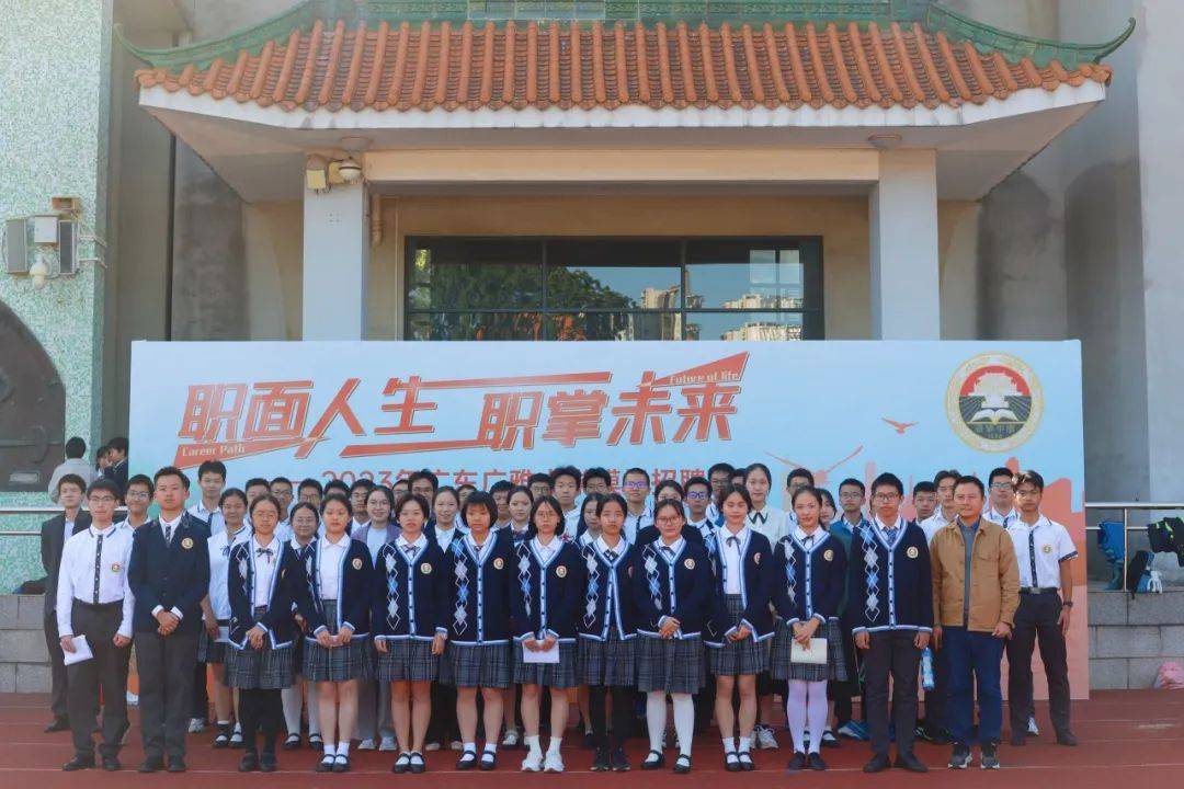 广州广雅中学校服图片
