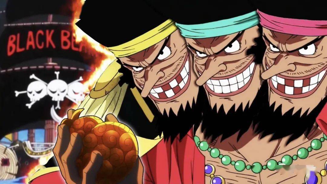 海贼王黑胡子体内原来还藏有其他人,他的第三颗果实能力也快公布了!