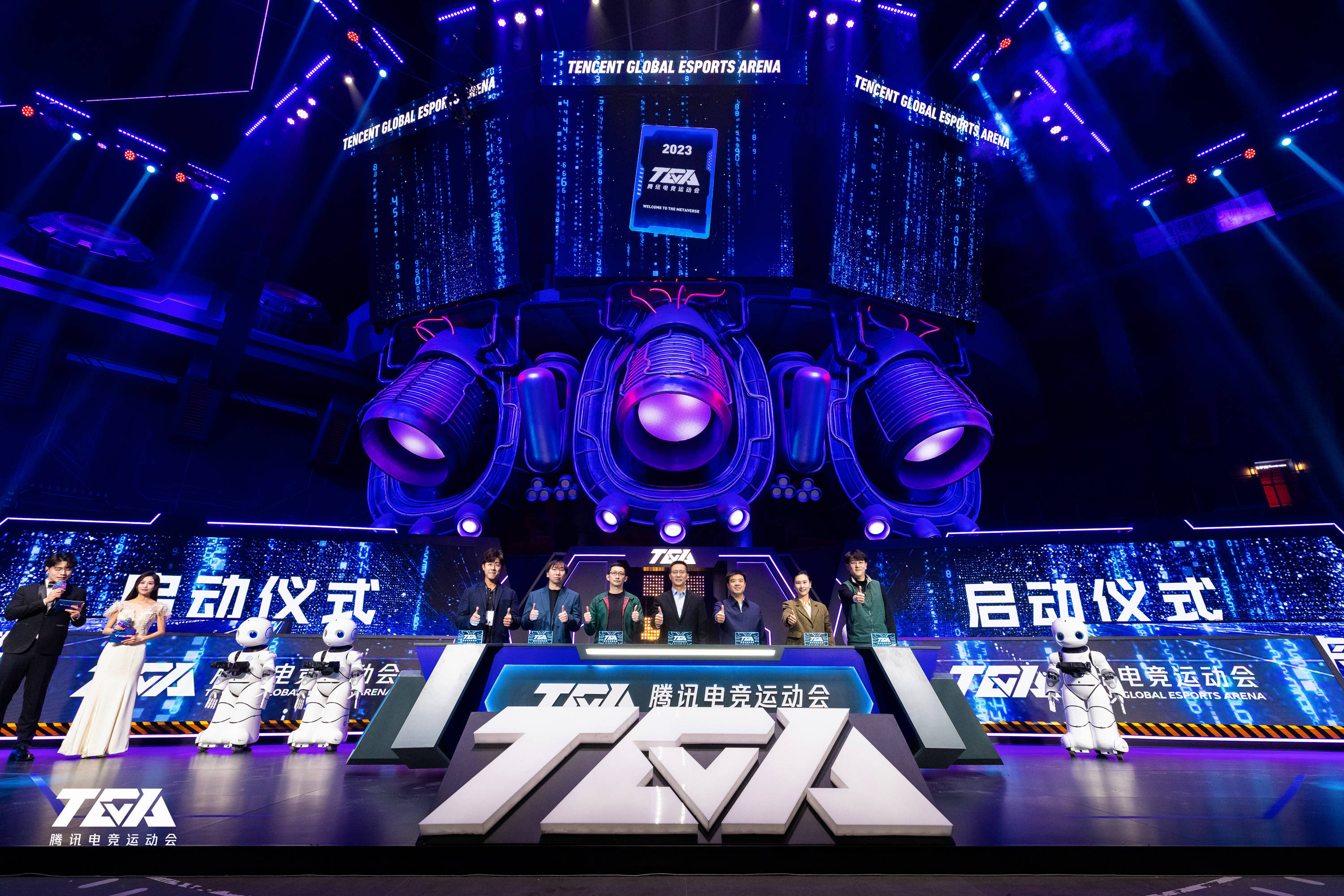 走向国际化!2023tga腾讯电竞运动会冬季总决赛揭幕_石景山区_赛事_发