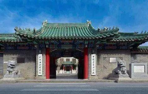 北京十大王府_府邸_建筑群_部分