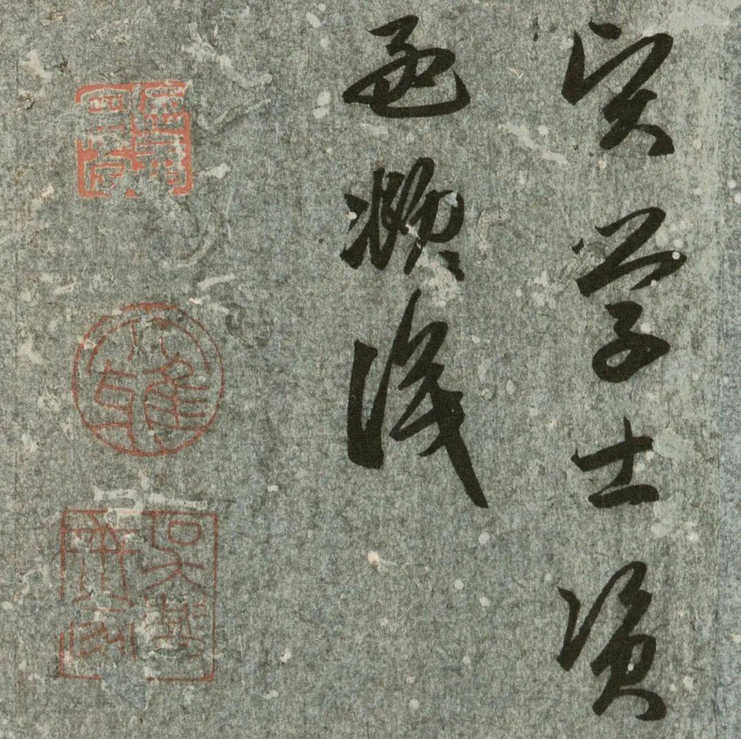 趙孟頫 草書千字文(局部) 廣東省博物館藏而使用時間短,亦非每書必用