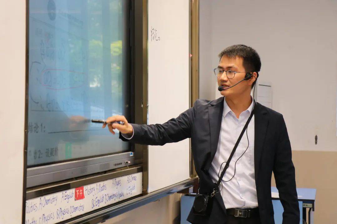 【初中数学67紫茶片区教研活动】匠心聚力绽芳华,深