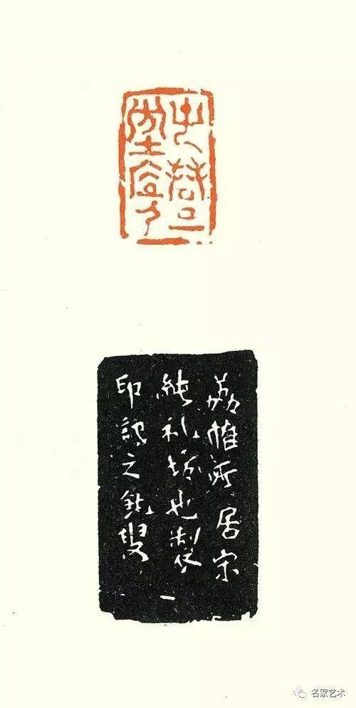 【名品视界】明清篆刻派系"族谱"_文彭_作品_艺术
