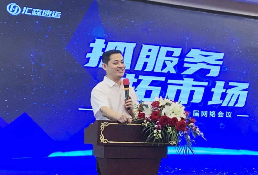 苏宁_国通_朱宝良