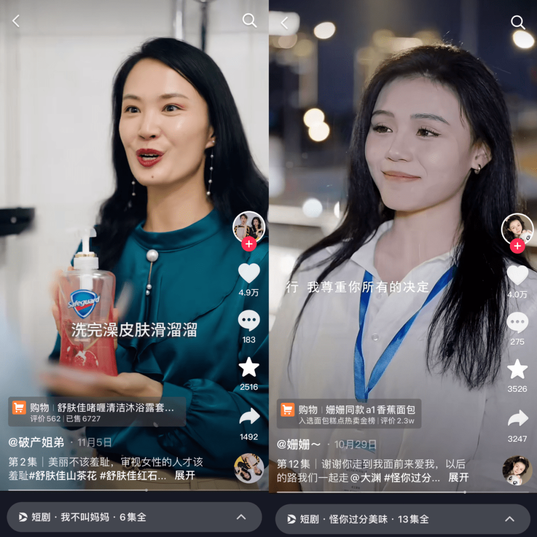 用户_显示_韩束