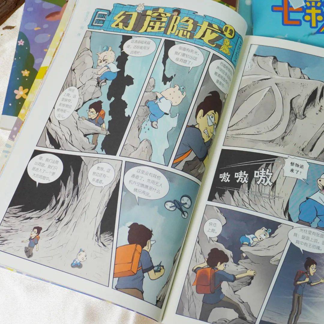 《七彩语文·国际》是我们系列杂志中高端,大气,高品质的一本,它每