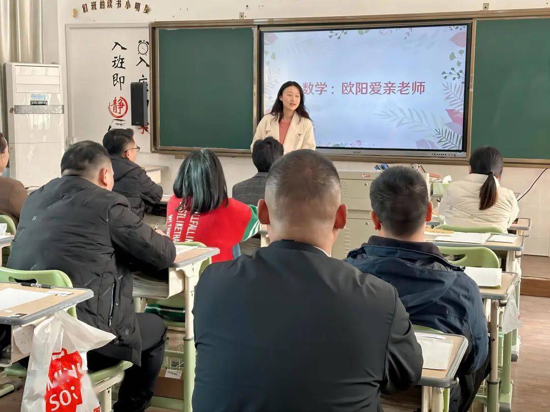 双向奔赴,共育未来—记少体校2023学年第一学期七年级家长会_环节