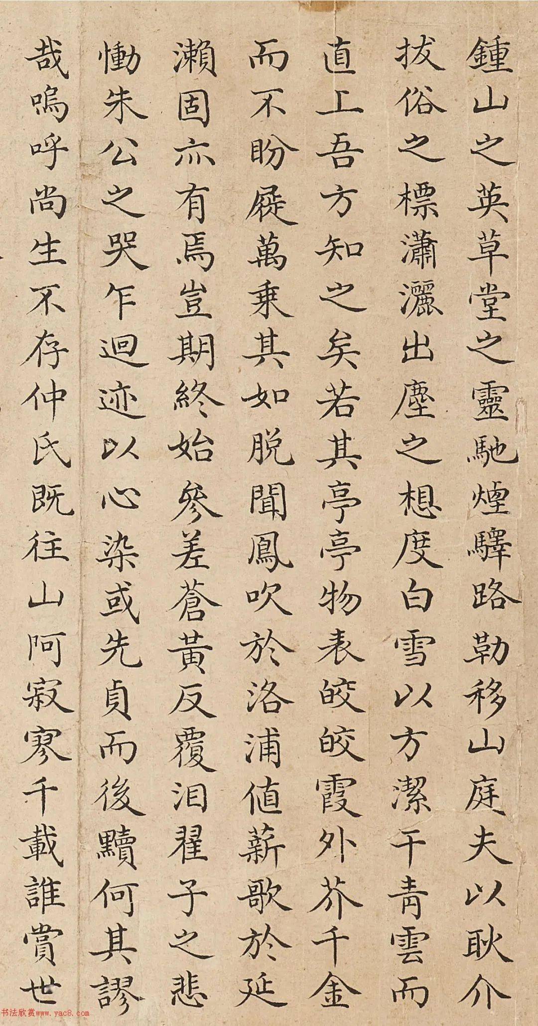嘉慶十一年(1806),歲在柔兆攝提格小陽春之四日,書於定陽旅舍,姚文田