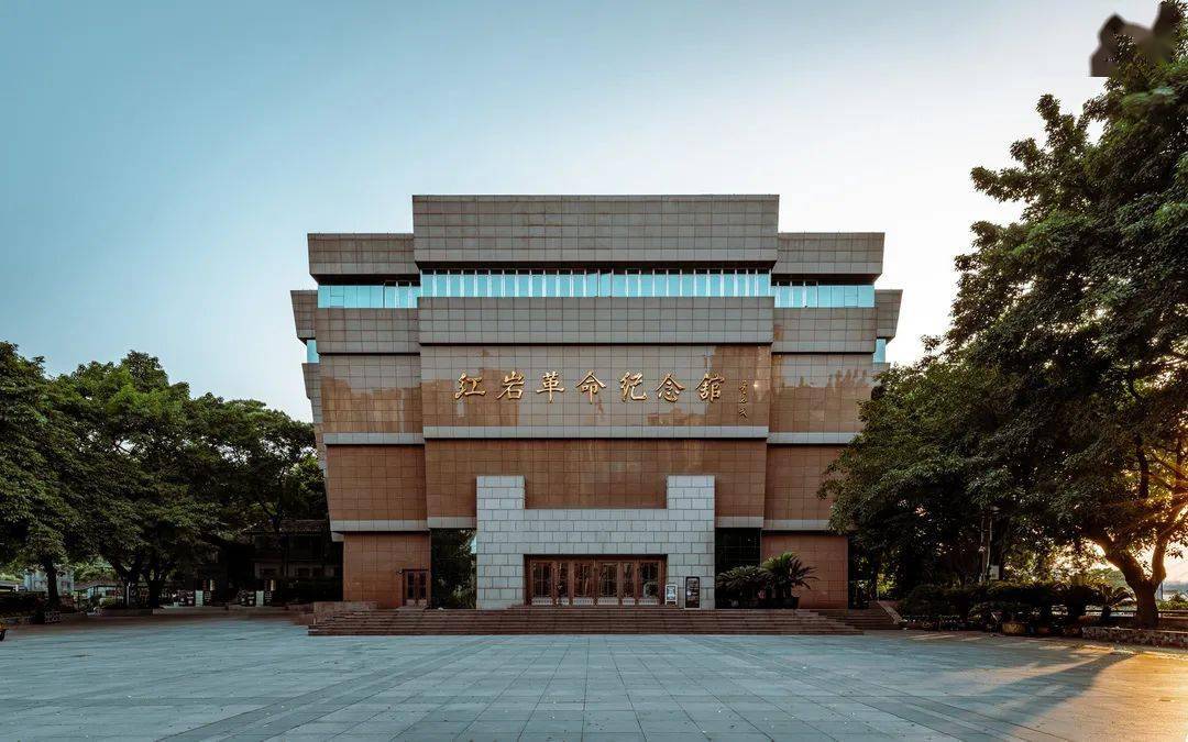 红岩革命纪念馆.