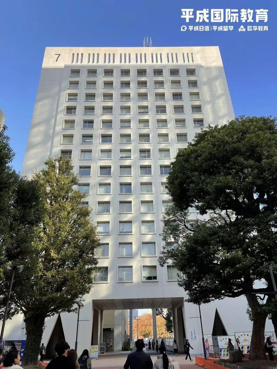 平成旅日学员访谈录|上智大学—开放且国际化的学习园地