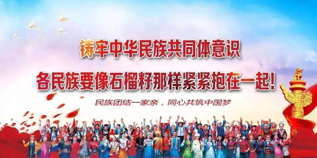 铸牢中华民族共同体意识,禹城工会在行动!