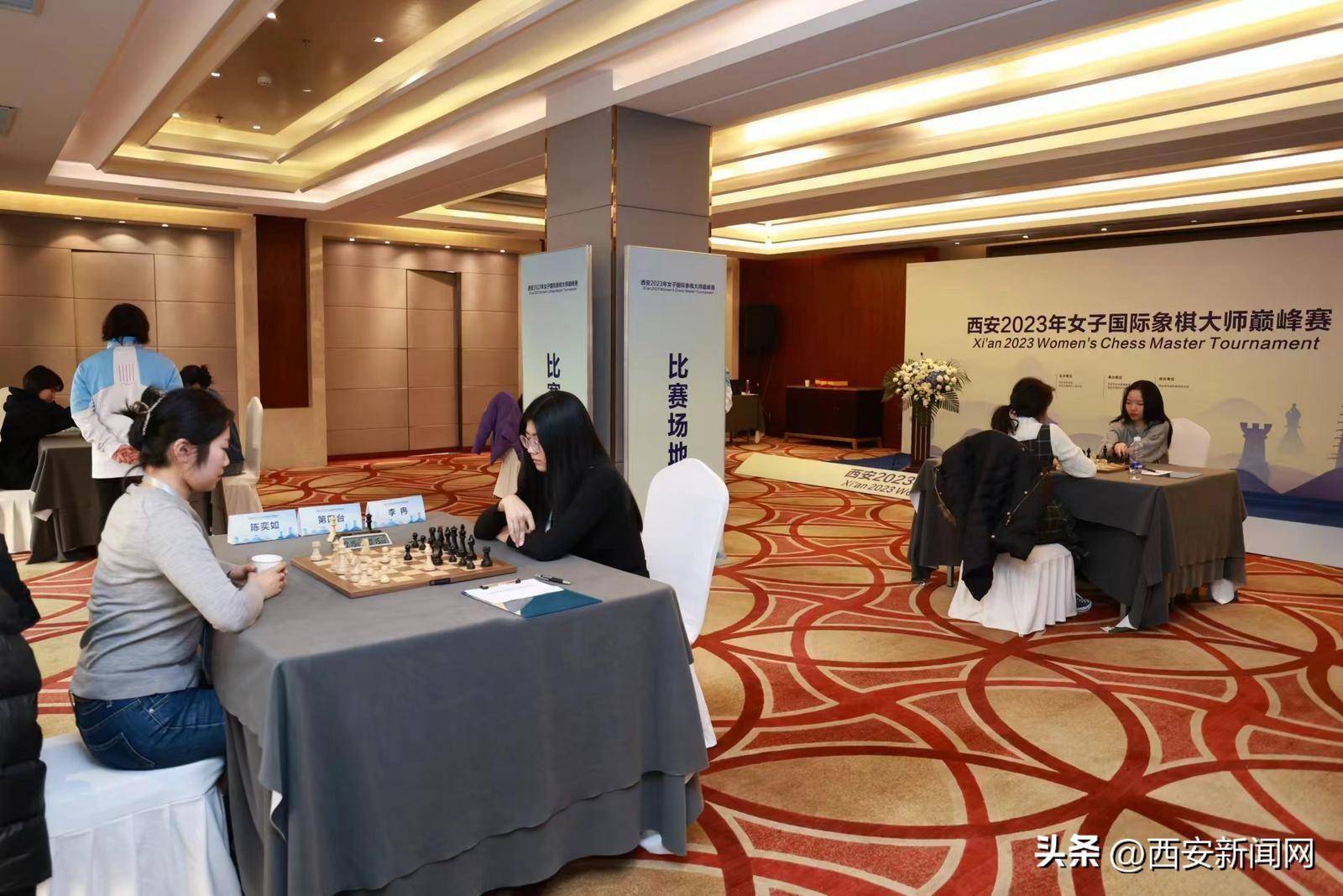 西安2023年女子國際象棋大師巔峰賽圓滿落幕_比賽_發展_賽事